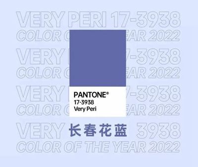 2022 สี Pantone Very Peri