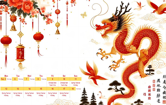 ประกาศวันหยุดเทศกาลฤดูใบไม้ผลิของจีนปี 2024
        