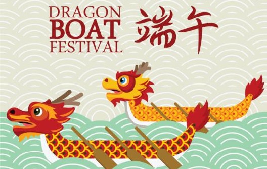 สุขสันต์วันเทศกาลเรือมังกรจีน!